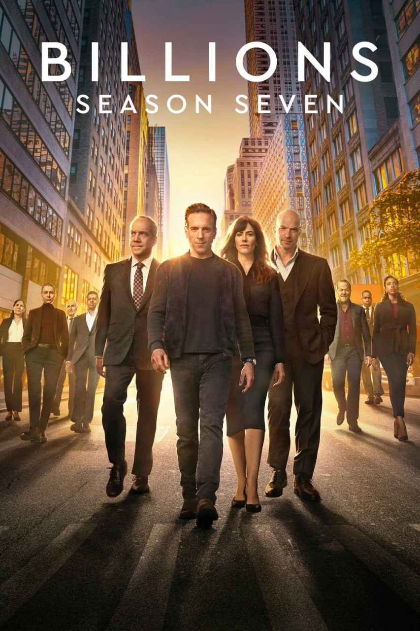 亿万 Billions S01-S07 1080p 高码率 外挂双语 (第七季字幕自己解决) 【刮削】【易和谐】<br />
12.5G